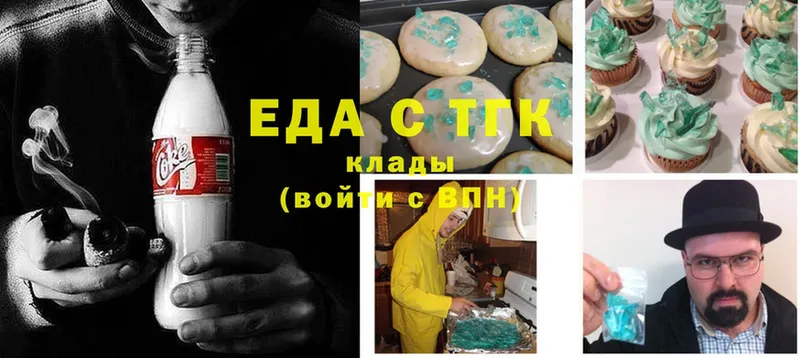 omg как зайти  Владивосток  Canna-Cookies марихуана  продажа наркотиков 