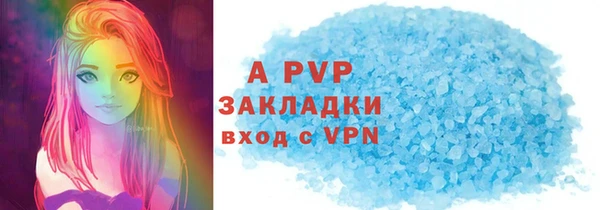 apvp Белокуриха